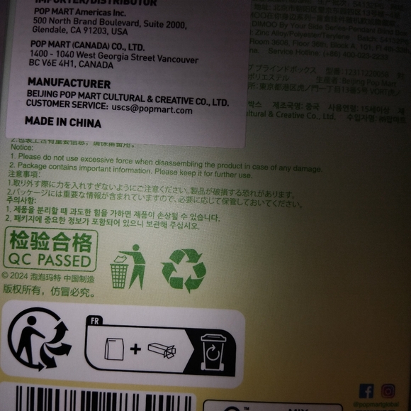 Dimoo - Picture 4 of 5